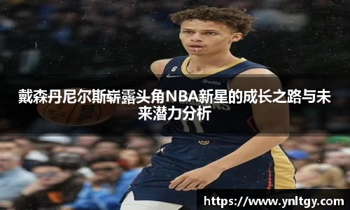 jn江南