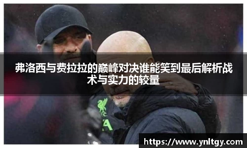 jn江南