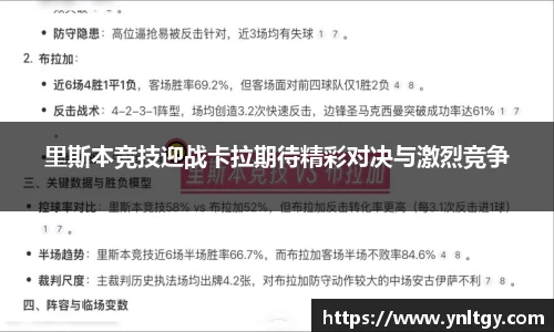 江南体育官方网站