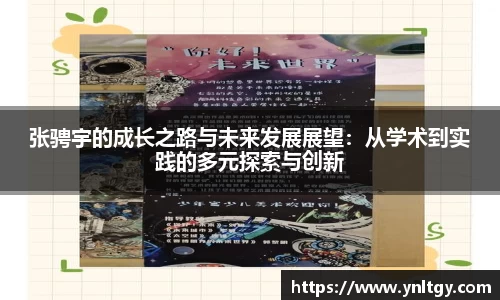江南体育官方网站