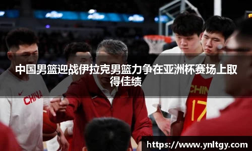 jn江南