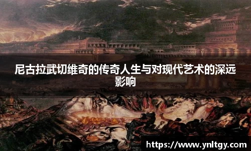jn江南