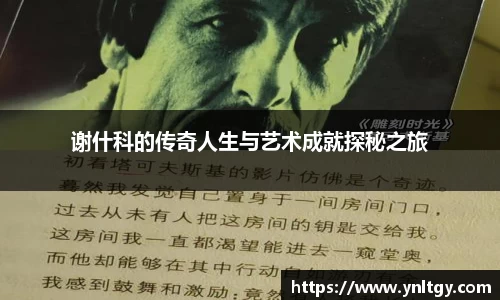 江南体育官方网站