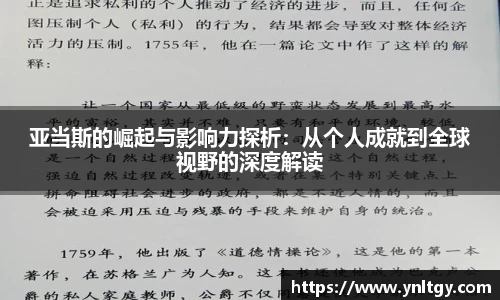 JN江南·(中国区)体育官方网站-JN SPORTS