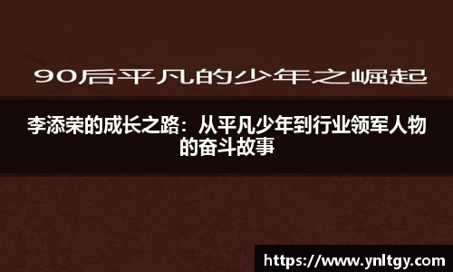 JN体育