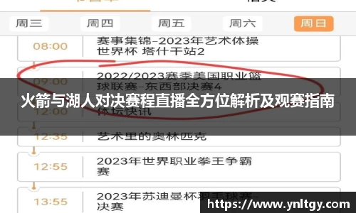 JN江南·(中国区)体育官方网站-JN SPORTS