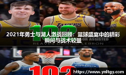 jn江南