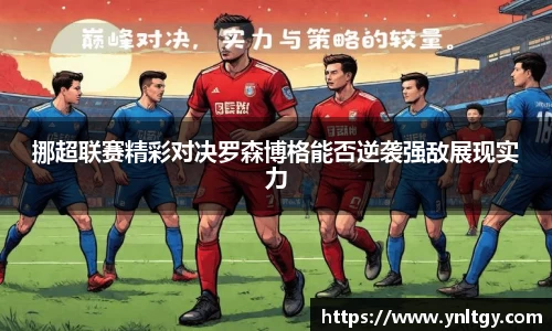 jn江南