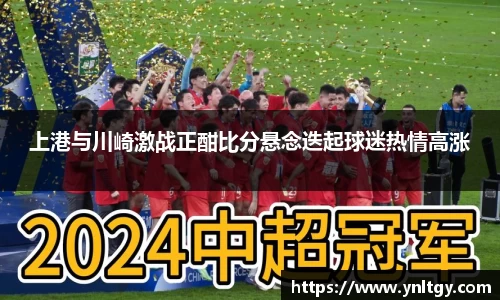 JN江南·(中国区)体育官方网站-JN SPORTS