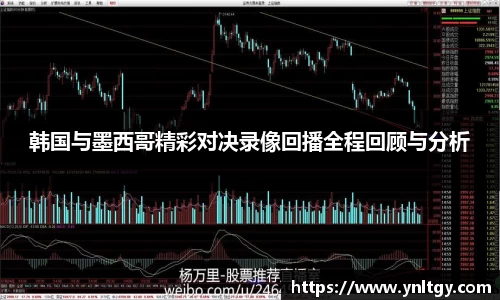 jn江南