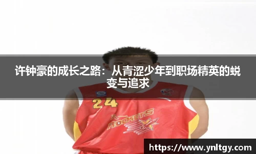 jn江南