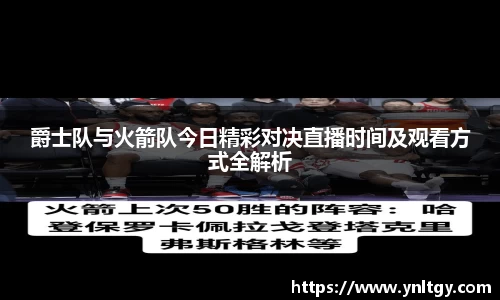 jn江南