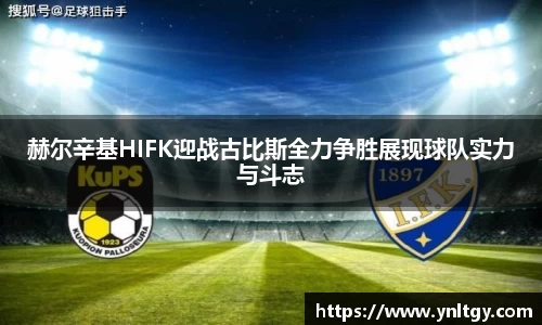 江南体育官方网站