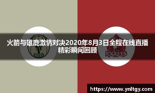 江南体育官方网站