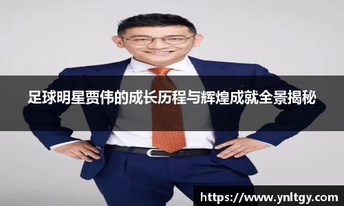 jn江南